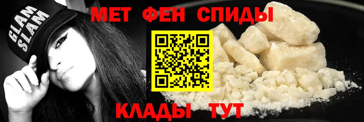 Нижневартовск  Амфетамин  Вход с VPN  АМФ VHQ 