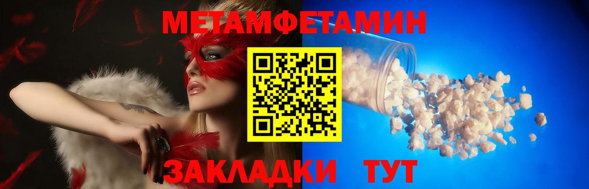 Amphetamine VHQ Нижневартовск