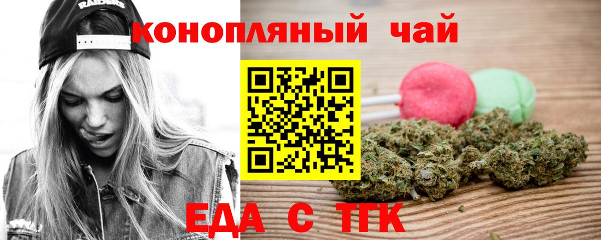 Cannafood марихуана  Вход с VPN  Нижневартовск 