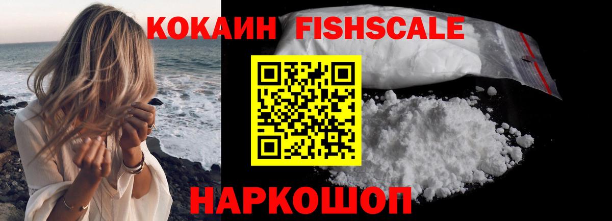 КОКАИН  Кокаин Перу  Вход с VPN  Нижневартовск 