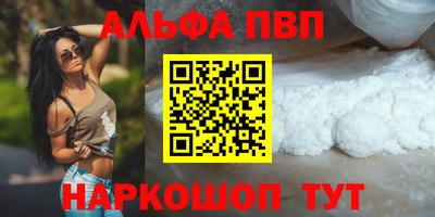 наркотики Донецк