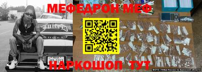 наркотики Донецк
