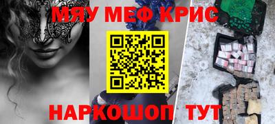 наркотики Донецк