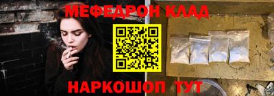 стафф Донской