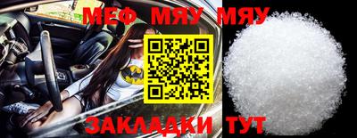 стафф Донской