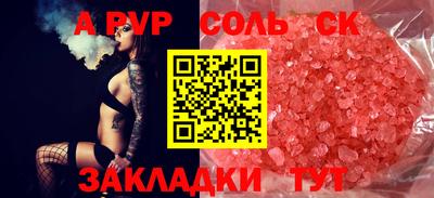 стафф Донской