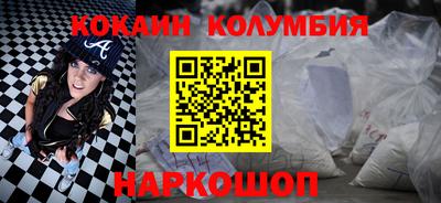 наркотики Донецк