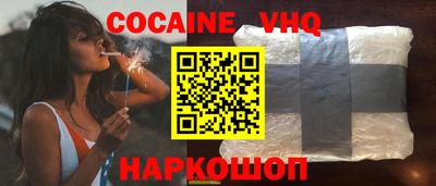 наркотики Донецк