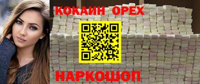 2c-b Дубна