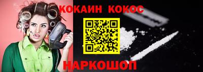 наркотики Донецк