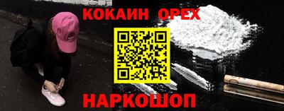 2c-b Дубна