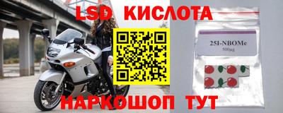 наркотики Донецк