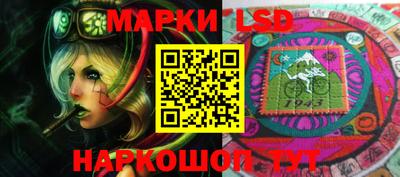 наркотики Донецк