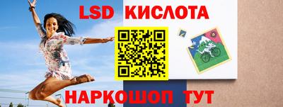 наркотики Донецк