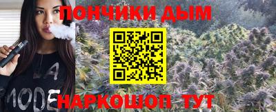 наркотики Донецк