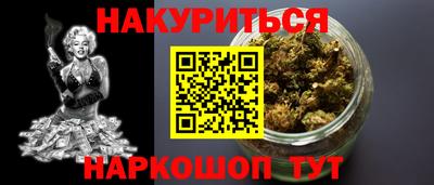 наркотики Донецк