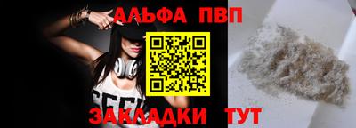 стафф Донской