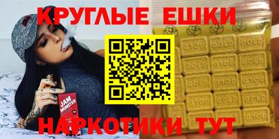 наркотики Донецк
