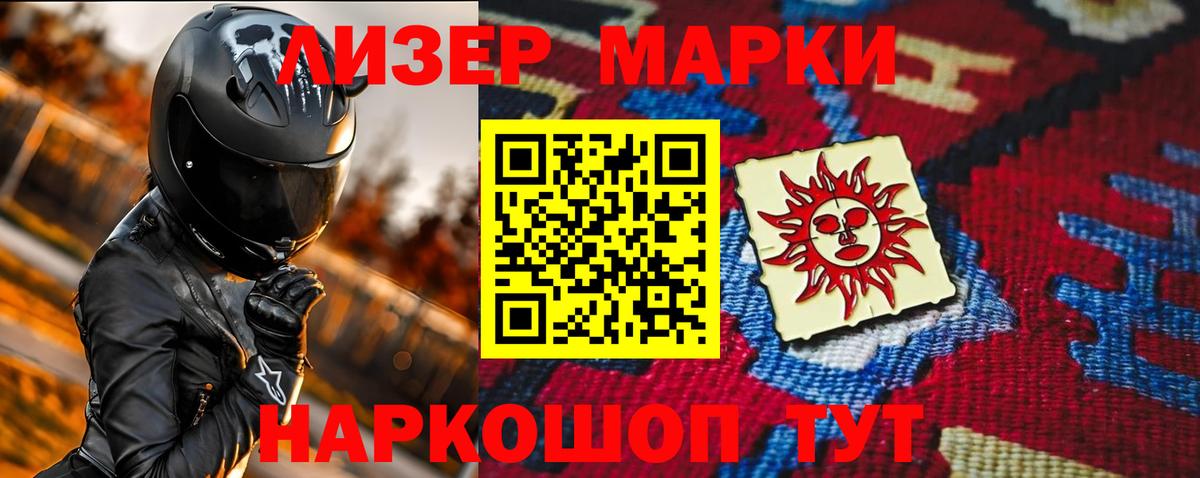 Нижневартовск  LSD-25 экстази кислота  Вход с VPN  гидра рабочий сайт  Лсд 25 экстази кислота 