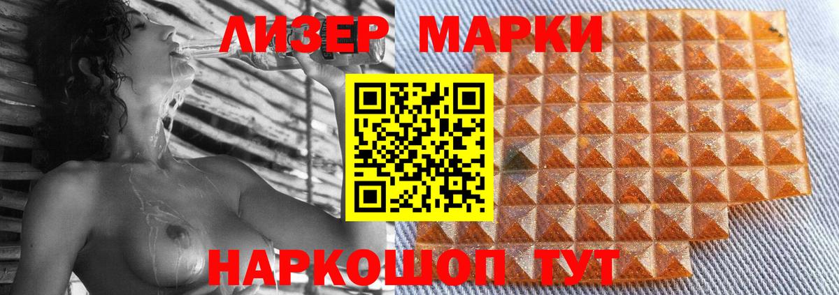 ЛСД экстази ecstasy Нижневартовск
