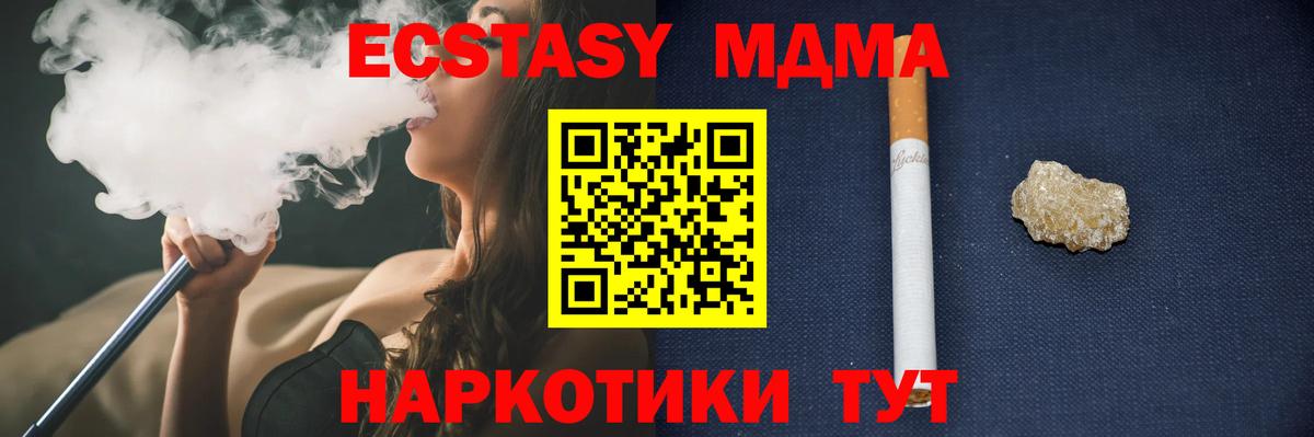 MDMA Molly  MDMA crystal  Вход с VPN  MDMA  Нижневартовск 