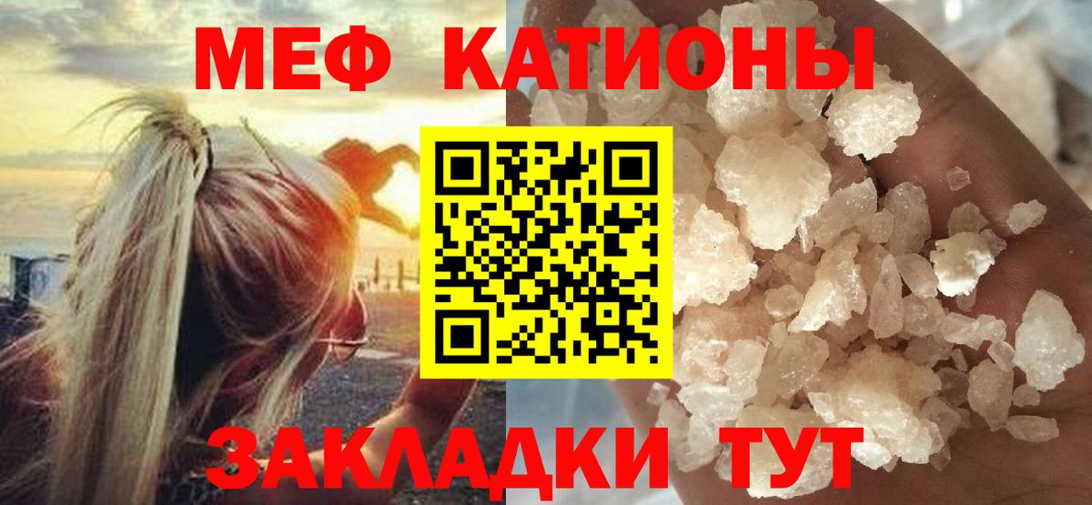 Меф Нижневартовск
