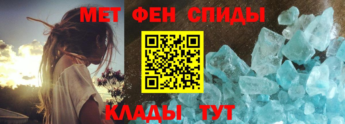 МЕТАМФЕТАМИН  Вход с VPN  Нижневартовск  Первитин Methamphetamine 