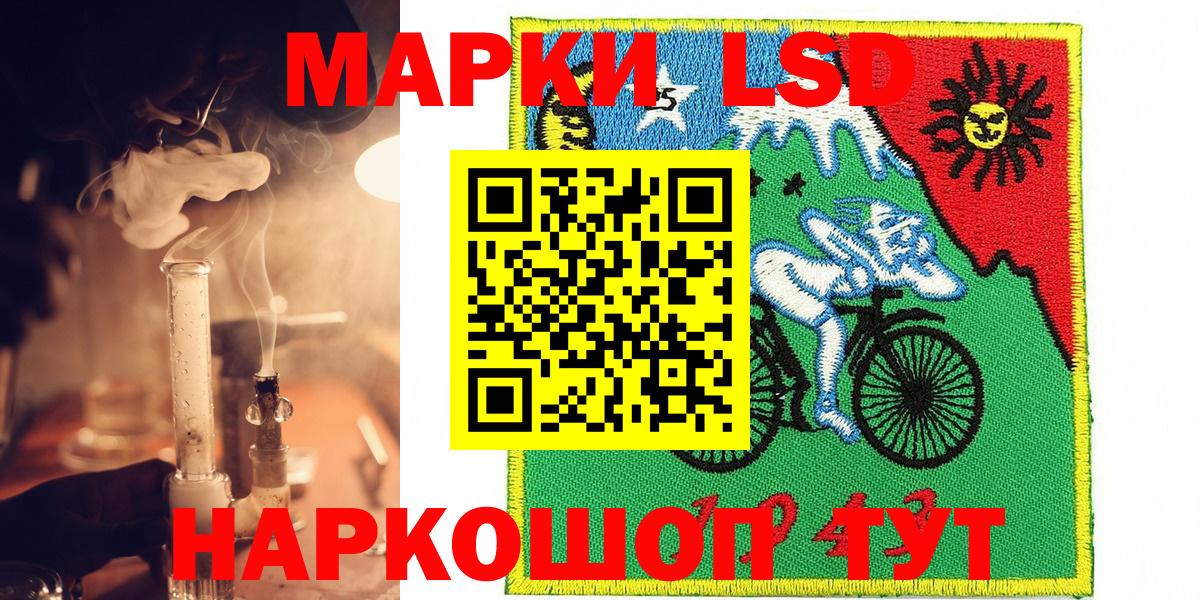 Марки N-bome 1,8мг Нижневартовск