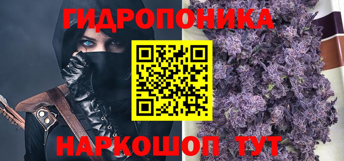 Нижневартовск  Конопля LSD WEED  МАРИХУАНА планчик  Канабис LSD WEED  Вход с VPN 